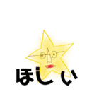 不愉快な仲間たち5（個別スタンプ：23）