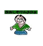 不愉快な仲間たち5（個別スタンプ：26）