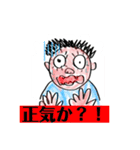 不愉快な仲間たち5（個別スタンプ：27）