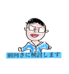 不愉快な仲間たち5（個別スタンプ：28）