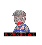 不愉快な仲間たち5（個別スタンプ：29）