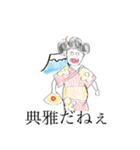 不愉快な仲間たち5（個別スタンプ：30）