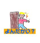 不愉快な仲間たち5（個別スタンプ：31）