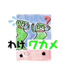 不愉快な仲間たち5（個別スタンプ：32）