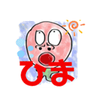 不愉快な仲間たち5（個別スタンプ：33）