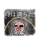 不愉快な仲間たち5（個別スタンプ：34）