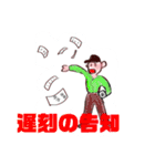 不愉快な仲間たち5（個別スタンプ：35）