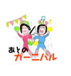不愉快な仲間たち5（個別スタンプ：36）