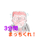 不愉快な仲間たち5（個別スタンプ：38）