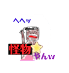 不愉快な仲間たち5（個別スタンプ：39）