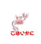 不愉快な仲間たち5（個別スタンプ：40）