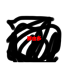 那由多（個別スタンプ：8）