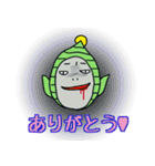 海人アッピーラ（個別スタンプ：1）
