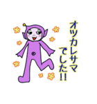海人アッピーラ（個別スタンプ：2）