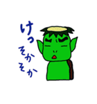 海人アッピーラ（個別スタンプ：5）