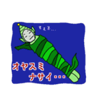 海人アッピーラ（個別スタンプ：7）