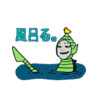 海人アッピーラ（個別スタンプ：15）