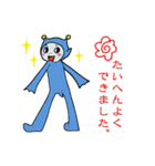 海人アッピーラ（個別スタンプ：18）