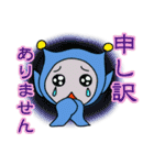 海人アッピーラ（個別スタンプ：20）