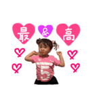 樹姫愛2（個別スタンプ：10）