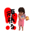 樹姫愛2（個別スタンプ：32）