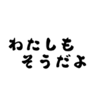 勇気が出る言葉スタンプ（個別スタンプ：10）