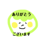 カラフルなまんまるぼうや（個別スタンプ：5）