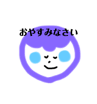 カラフルなまんまるぼうや（個別スタンプ：7）