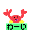 たいたい 9才（個別スタンプ：3）