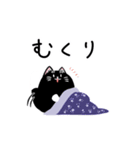 黒猫パーシー 文字大きめ！（個別スタンプ：8）