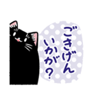 黒猫パーシー 文字大きめ！（個別スタンプ：10）