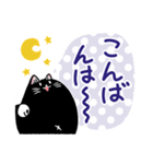 黒猫パーシー 文字大きめ！（個別スタンプ：11）