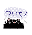 黒猫パーシー 文字大きめ！（個別スタンプ：12）