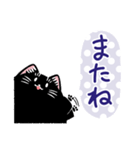 黒猫パーシー 文字大きめ！（個別スタンプ：13）