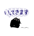 黒猫パーシー 文字大きめ！（個別スタンプ：16）