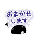 黒猫パーシー 文字大きめ！（個別スタンプ：23）