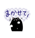 黒猫パーシー 文字大きめ！（個別スタンプ：24）