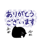 黒猫パーシー 文字大きめ！（個別スタンプ：25）