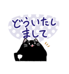 黒猫パーシー 文字大きめ！（個別スタンプ：26）