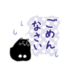 黒猫パーシー 文字大きめ！（個別スタンプ：27）