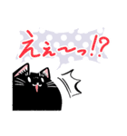 黒猫パーシー 文字大きめ！（個別スタンプ：39）