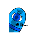 めだま星人（個別スタンプ：1）