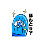 めだま星人（個別スタンプ：10）