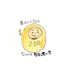 癒し系だるまちゃん（個別スタンプ：3）