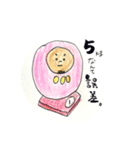 癒し系だるまちゃん（個別スタンプ：4）
