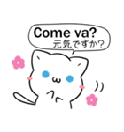 パンダとねこ イタリア語 ver（個別スタンプ：3）