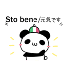パンダとねこ イタリア語 ver（個別スタンプ：4）
