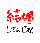推しカプ談義・走り書きッ！（個別スタンプ：5）