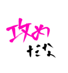 推しカプ談義・走り書きッ！（個別スタンプ：9）