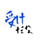 推しカプ談義・走り書きッ！（個別スタンプ：10）